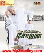 Idhaya Malar 1976 song download